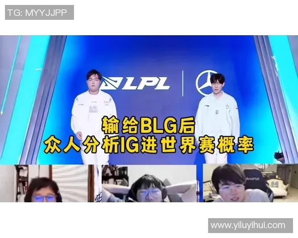 BLG在S15电竞城市赛中的速度表现分析与点评