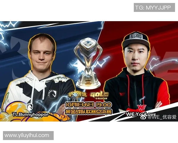 WE电竞战队的蜕变之路与s15电竞精英赛的辉煌成就揭秘