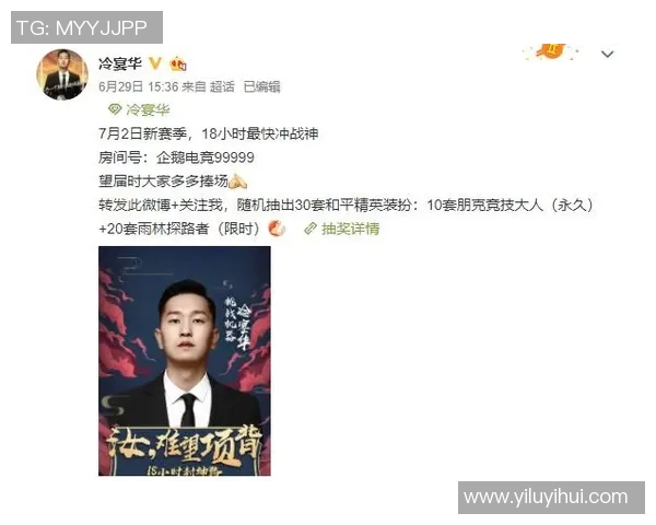 揭秘和平精英成功之道与S15LOL的独特魅力专访王秀英