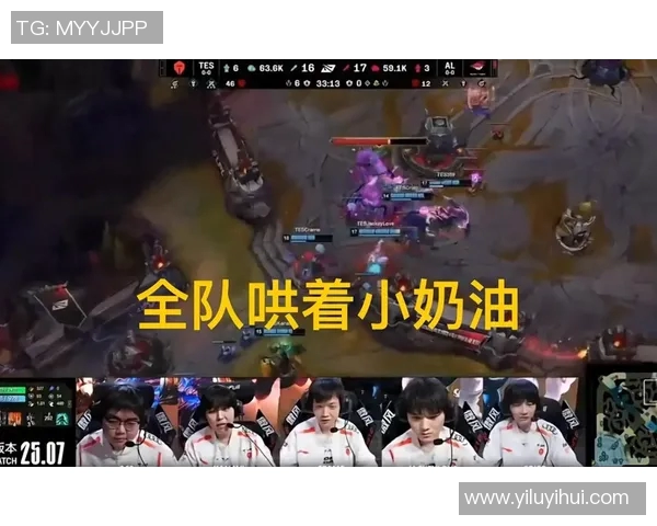 s15电竞总决赛聚焦TES战队实力分析与表现展望 s15电竞总决赛聚焦TES战队实力分析与表现展望