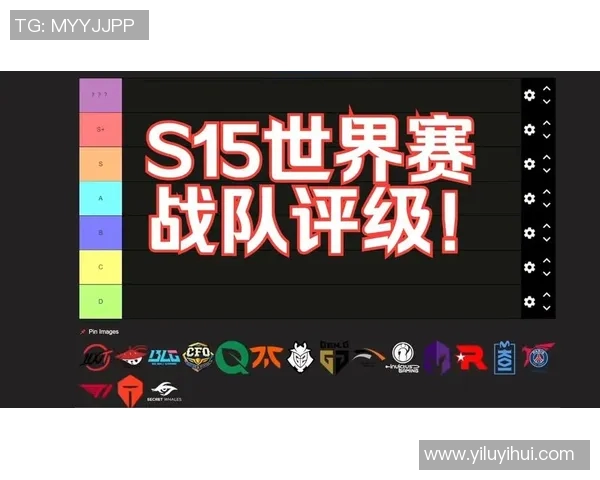 深度解析S15电竞总决赛WE战队的运营策略与战术布局