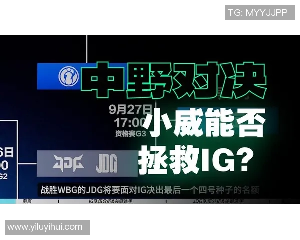 S15LOL最新状态排行榜揭晓JDG战队排名第八引发热议 S15LOL最新状态排行榜揭晓JDG战队排名第八引发热议