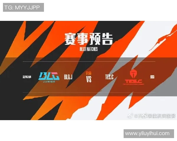 BLG在世界冠军杯中的团队配合表现分析与点评 BLG在世界冠军杯中的团队配合表现分析与点评